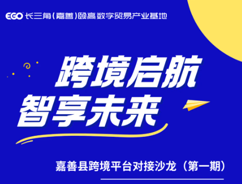 活动图片