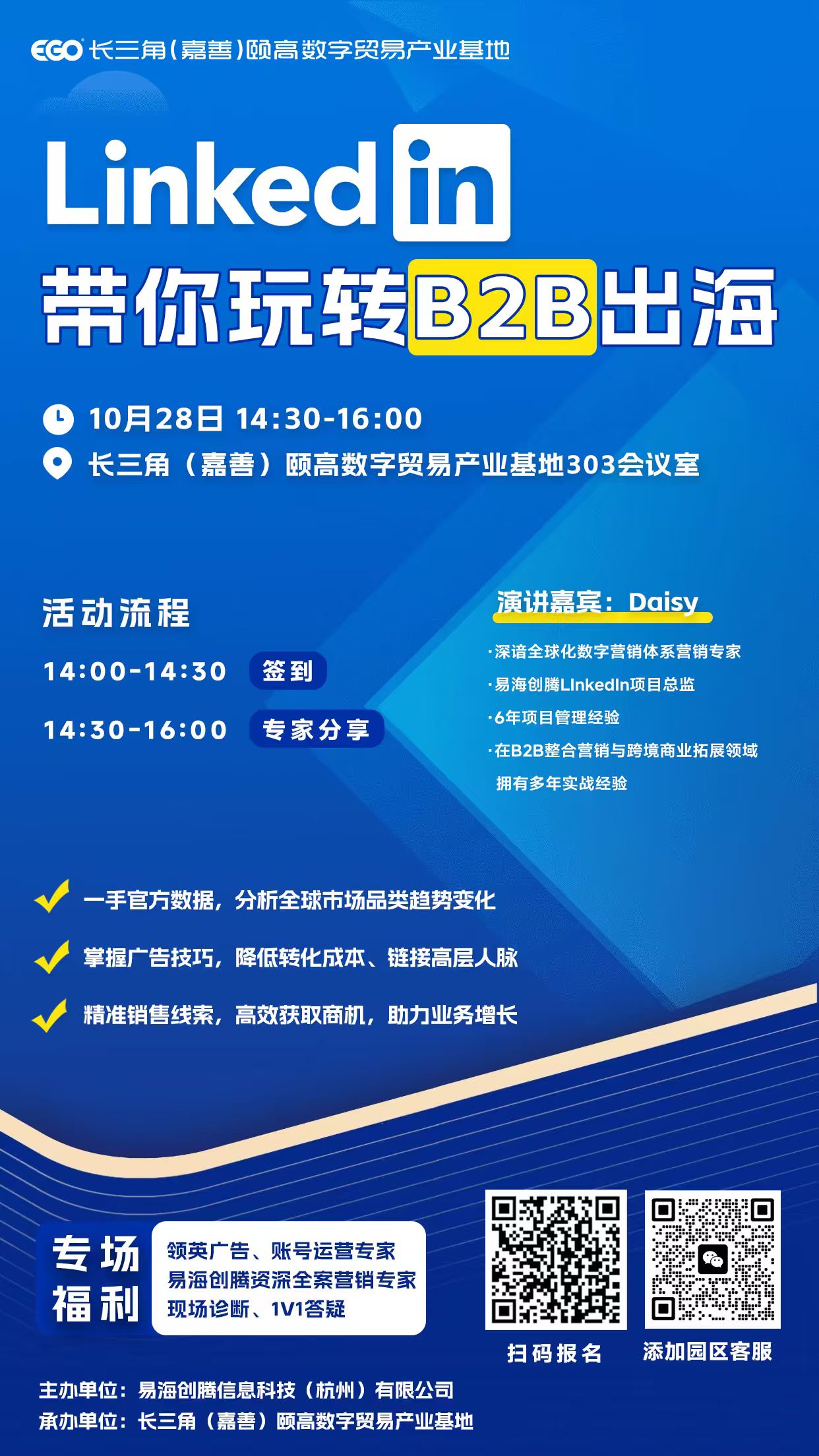 活动内容图片