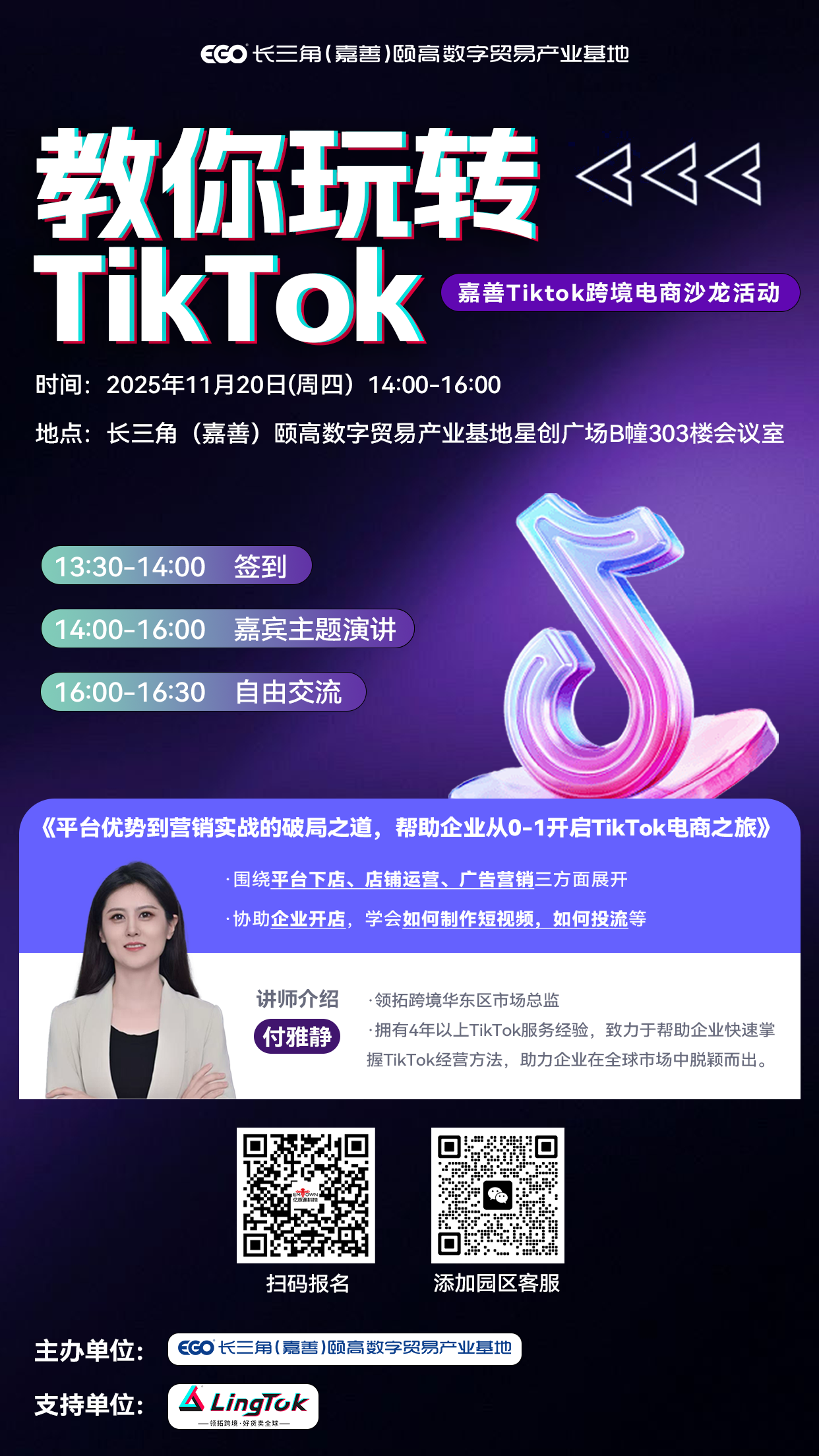 活动内容图片