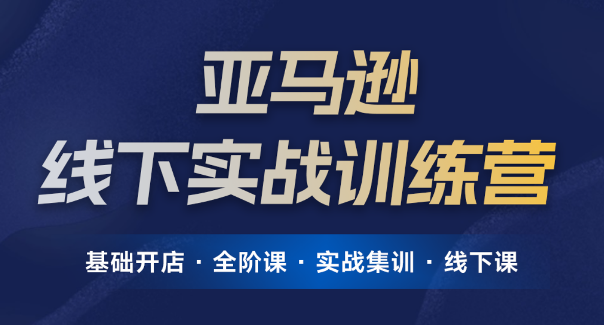 活动图片