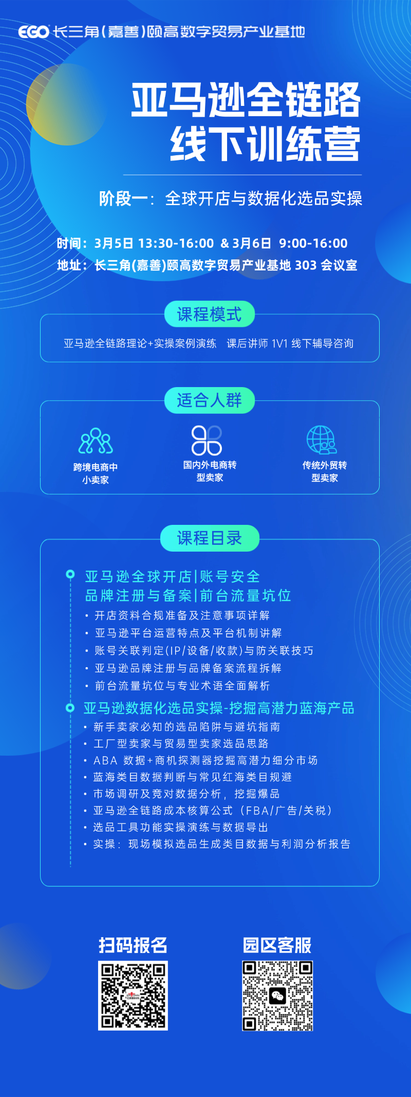 活动图片