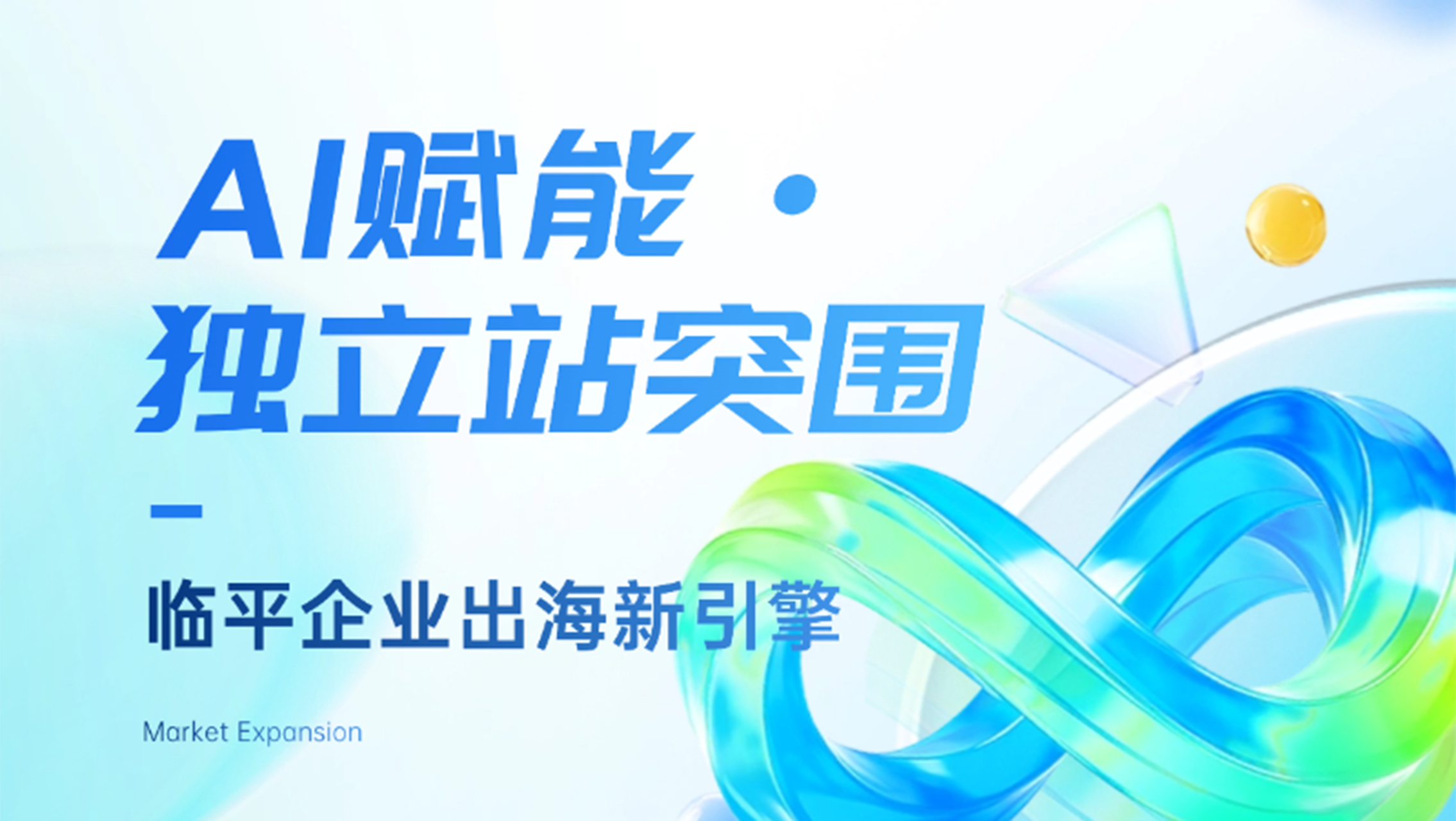 活动图片