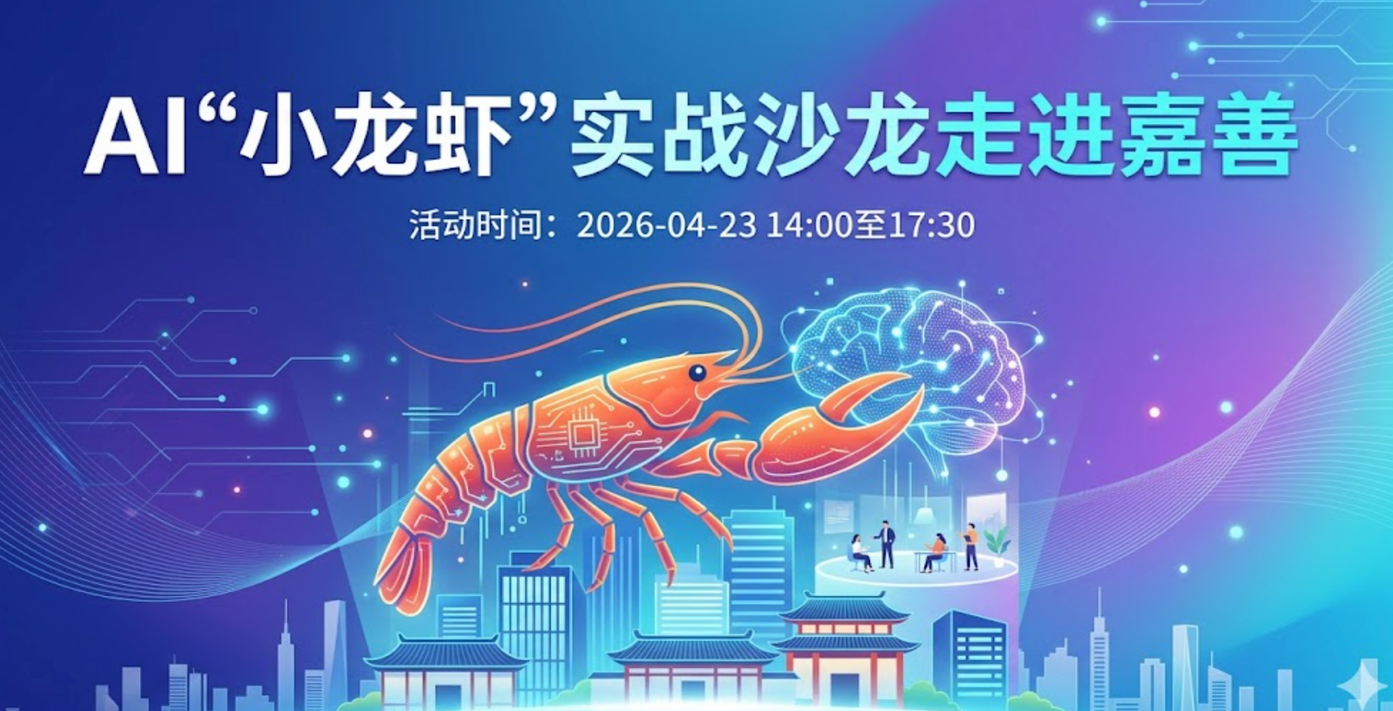 活动图片