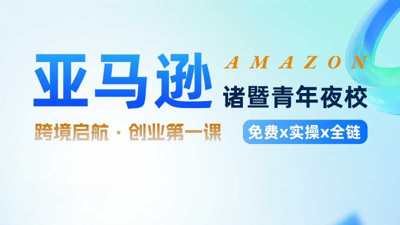 活动图片
