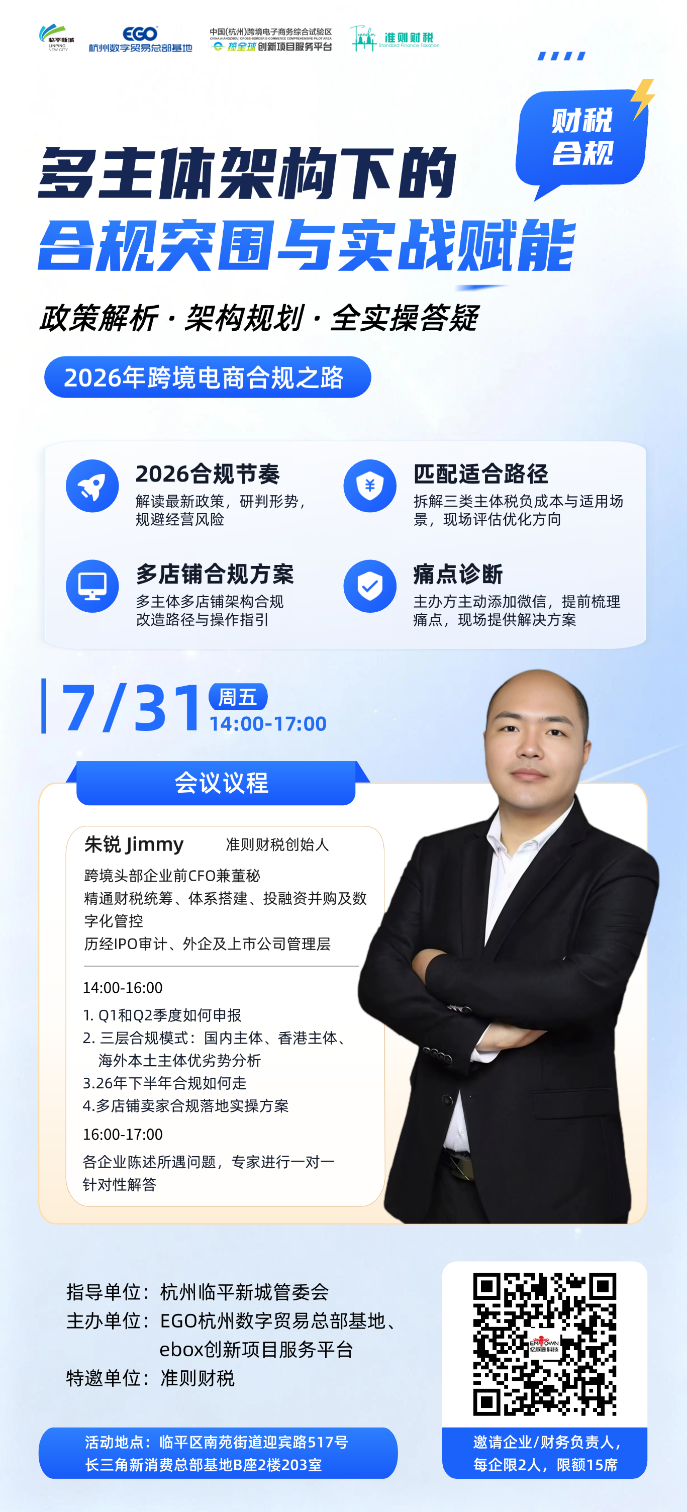 活动内容图片