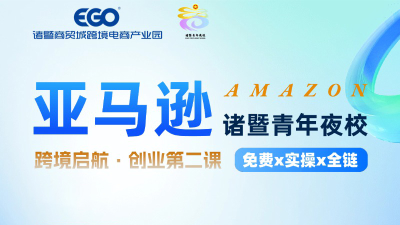 活动图片