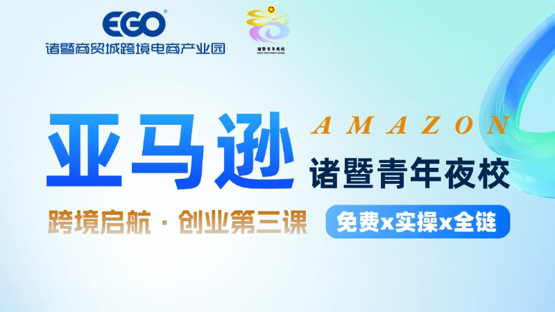 活动图片
