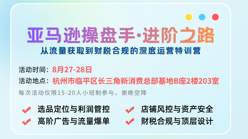 活动图片